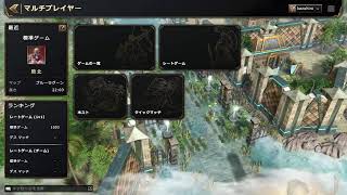 かずひろの Age of Mythology: Retold 生放送！