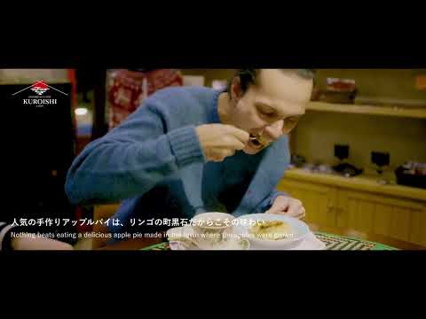 温かい伝統工芸体験を一生の思い出に、黒石