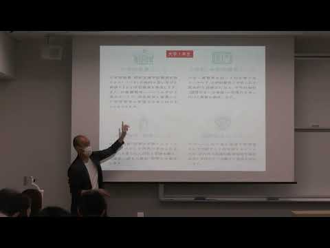 教育学科 2022年度　地域別教育懇談会（学科説明）