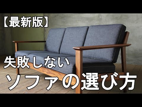 ソファーの草と上手に戦う: その仕組みは次のとおりです トピックス