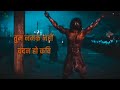 Chhaava Movie Best Last Scene Poem And Lyrics Vicky Kaushal Kavi Kalash Rashmika Mandanna