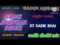 Shise Umar Pyar Ki Hindi Song Sadik Jhankar Remix Song