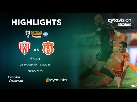 FC Nea Salamis Famagusta 0-0 Karmiotissa Polemidion Polemidhia 
