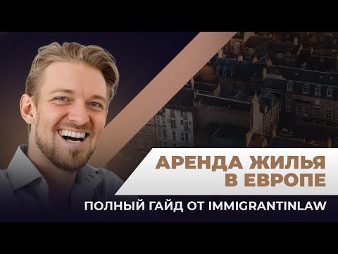 Відео прев'ю