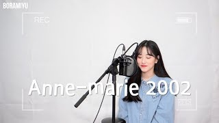 Download lagu Anne-marie - 2002(Acoustic) COVER by 보라미유 mp3