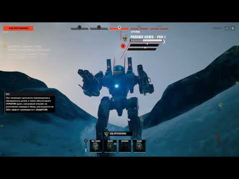 BattleTech 2019 (Flashpoint, Urban warfare, Heavy metal) *Карьера 26 неделя.