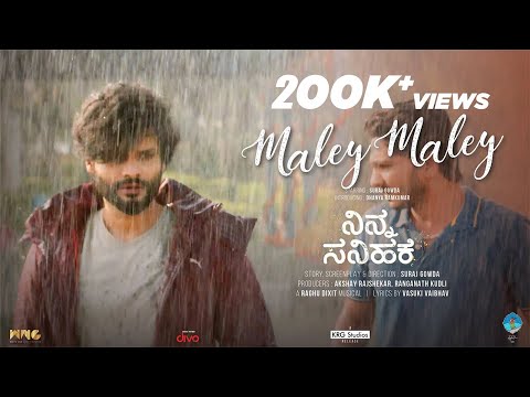 MALEY MALEY - Ninna Sanihake | Suraj Gowda | Dhanya Ramkumar | Raghu Dixit | Vasuki Vaibhav