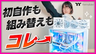 【高コスパ】PCのビジュアルを一新しよう✨│曲面ピラーレスでファンが6基搭載された美しい白色PC🤍🤍
