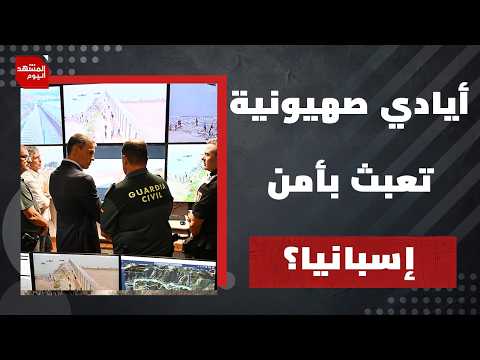 تدفق المهاجرين المغاربة إلى سبتة