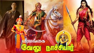 Download lagu வீரமங்கை வேலு நாச்சியார் || Velunachiyar Full Screen Whatsapp status mp3 Download lagu வீரமங்கை வேலு நாச்சியார் || Velunachiyar Full Screen Whatsapp status mp3