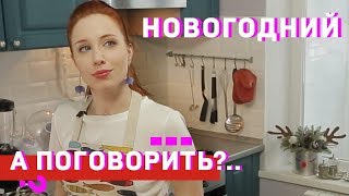 Кухня