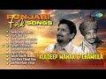 Best Of Kuldeep Manak Chamkila Punjabi Folk Song Sucha Singh Yari Tut Gi Old Punjabi Songs