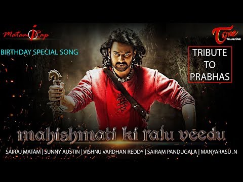 Tribute to PRABHAS | Mahishmati Ki Raju Veedu | RAP Song by Sairaj Mattam, Sunny Austin | TeluguOne Video