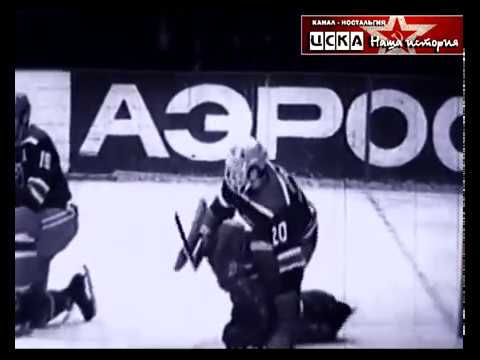 1970 -е Динамо (Рига) - ЦСКА  Чемпионат СССР по хоккею