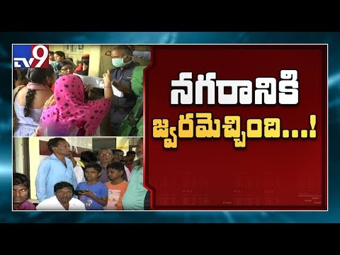 Dengue, malaria & typhoid Fever overtake rain in Hyderabad