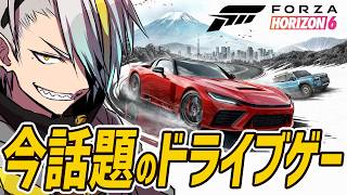 【forza horizon 6】実在の車でブンブン乗り回すドライブゲーで爆走ッ！【歌衣メイカ】