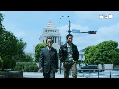 相棒 season25