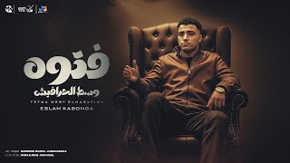 فتوه وسط الحرافيش - اسلام كابونجا الدبابه - Fetwa West Elharafish - Eslam Kabonga - Official Music