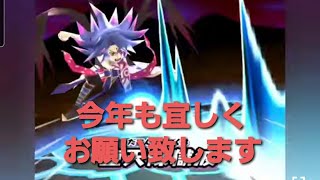 2021年最初の動画をあげました。