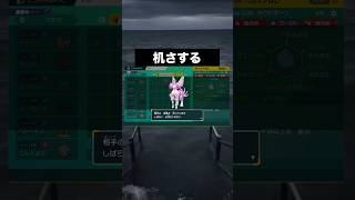 もうちいかわの映画見た？ #かえるてんぐ #ゲーム実況 #ポケモン