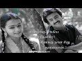 Dil Dil Dil Manadil Whatsapp Status