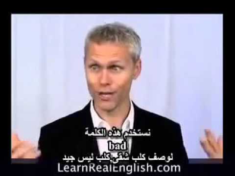 سر تعلم اللغة الانجليزية