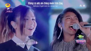 [Vietsub] Light Years Away 光年之外 - Đặng Tử Kỳ vs Dư Tái Á (Yu Saiya) | Come Sing with Me 2017