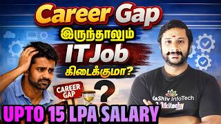 Career Gap இருந்தாலும் IT Job கிடைக்குமா? | Best Courses to Restart Career 2026 | Kaashiv Infotech