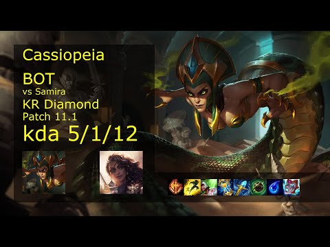 Cassiopeia Bot vs Samira - KR Diamond 5/1/12 Patch 11.1 Gameplay // [롤] 카시오페아 vs 사미라
