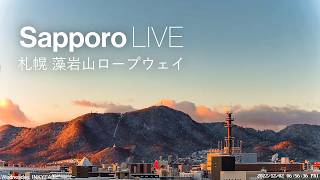 Sapporo Mt. Moiwa 24/7 Live | 🚡 藻岩山ロープウェイ | lofi, beats to relax, chill live webcam