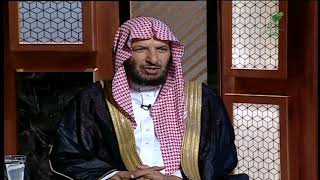 صورة يستفتونك+معالي الشيخ أ.د. سعد بن ناصر الشثري+22-07-2021+12-12-1442