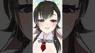 地味にやんやぁ〜ん😂 #vlog #vtuber