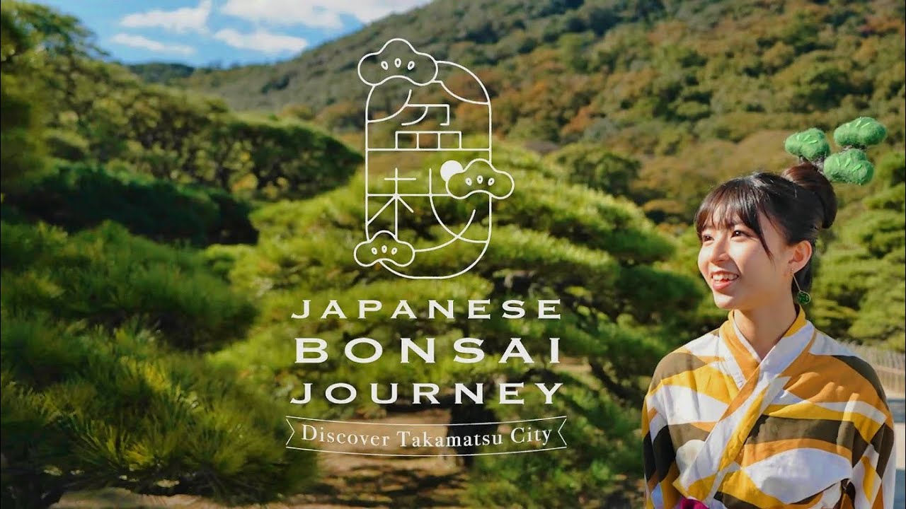 Takamatsu BONSAI Journey：Discover Takamatsu City