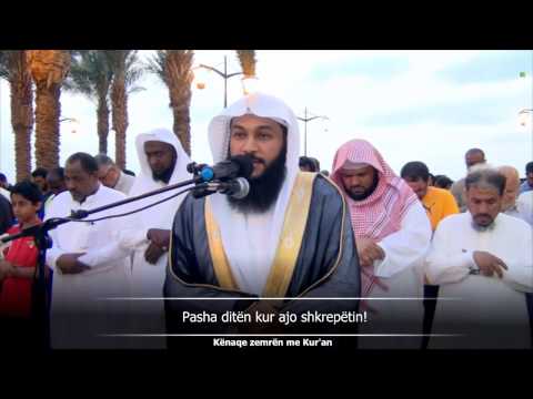 Abdurrahman El-Ussi - RECITIM I KËNDSHËM - Surja  Lejl