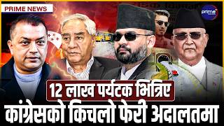 ओलीले बनाएको सुरुङमार्ग बालेनले उद्घाटन गर्दै, प्रचण्डसँग ओलीको नयाँ सहमति, डाक्टर र पत्रकार सडकमा