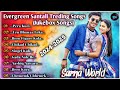 Evergreen Santali Trending Songs 2024-2025|New Santali Semi Traditional Songs|New Santali Video Song