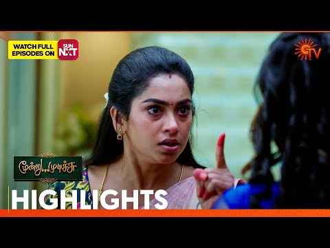 Moondru Mudichu - Highlights | 08 Nov 2025 | Tamil Serial | Sun TV