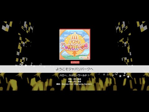 Video cover
