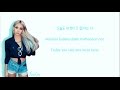 2NE1 (투애니원) I Don't Care Lyrics (Color Coded Han|Rom|Eng) | by Soshi Lyrics