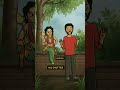 Murugaaaa Murugan Comedy Like