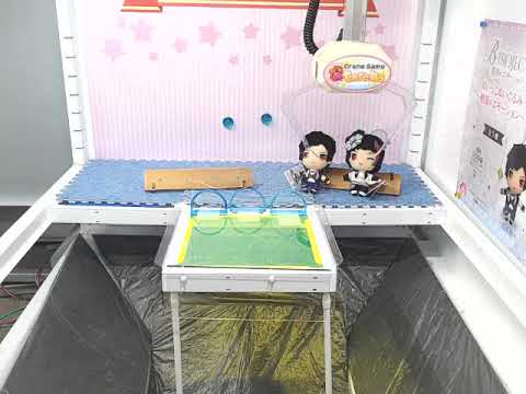 Got [B-PROJECT ~Zecchou * Emotion~ - Plushy ~Zecchou * Emotion~ 1 E]!!