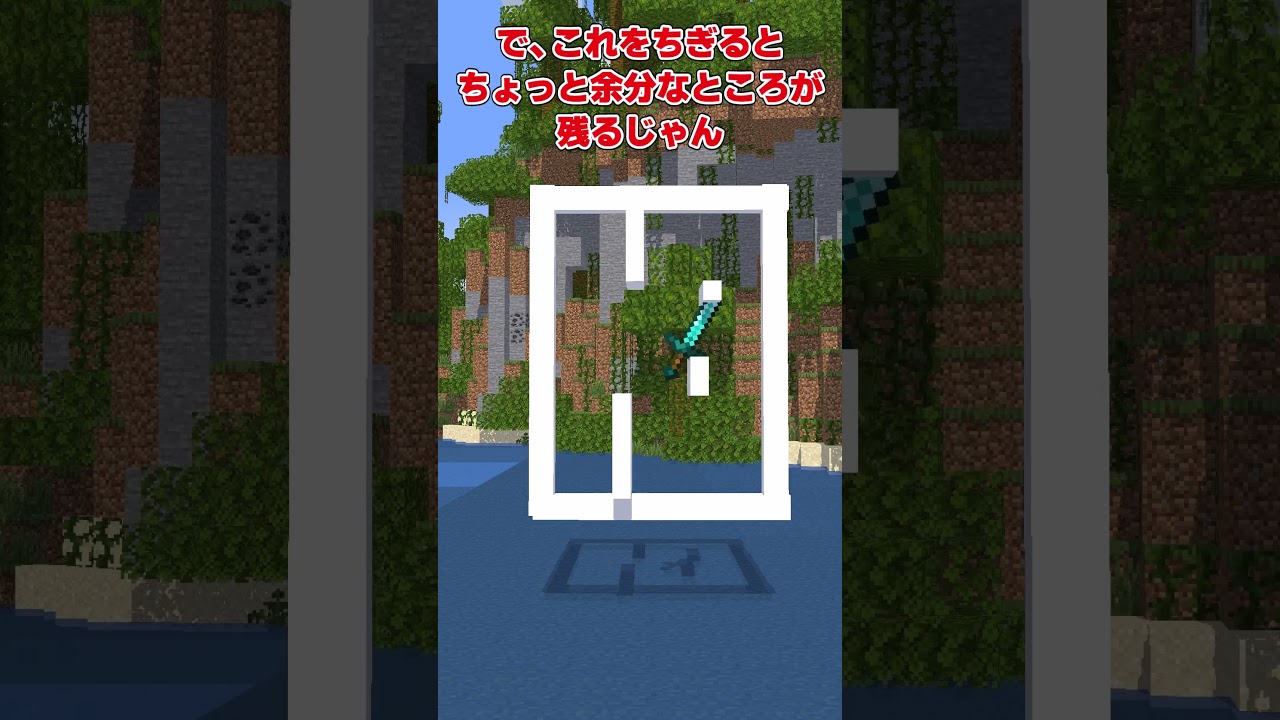 ひってプラモデルだよね #文字指摘 #マイクラ #shоrts #ゆっくり実況