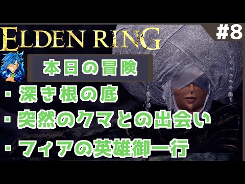 濡れた地下世界