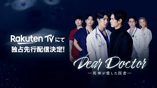 undefinedの予告動画のサムネイル