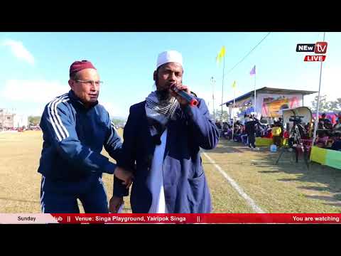 9th SIC TROPHY 9-A Side State Level Open Football Tournament - 2025