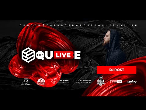 Qube Fest Live - DJ Rost