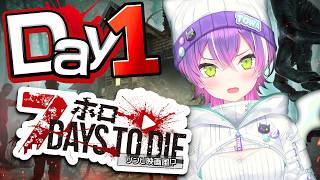 【 DAY1 】#ホロ7大豆劇場 みんなでアプデ要素を楽しむ‼️【常闇トワ/ホロライブ】