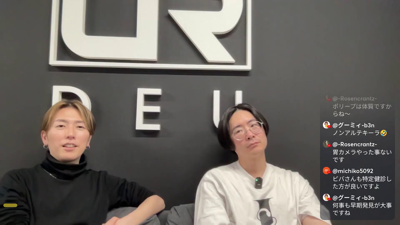 ビバ&ヒロアキ配信