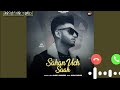Sahan Vich Sahan New Ringtone New Haryanavi Ringtone New Badmashi Ringtone Badmashi Pittal