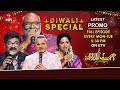 Padutha Theeyaga Latest Promo Diwali Special Season 26 20th 21st October 2025 Mon Tue 9 30pm